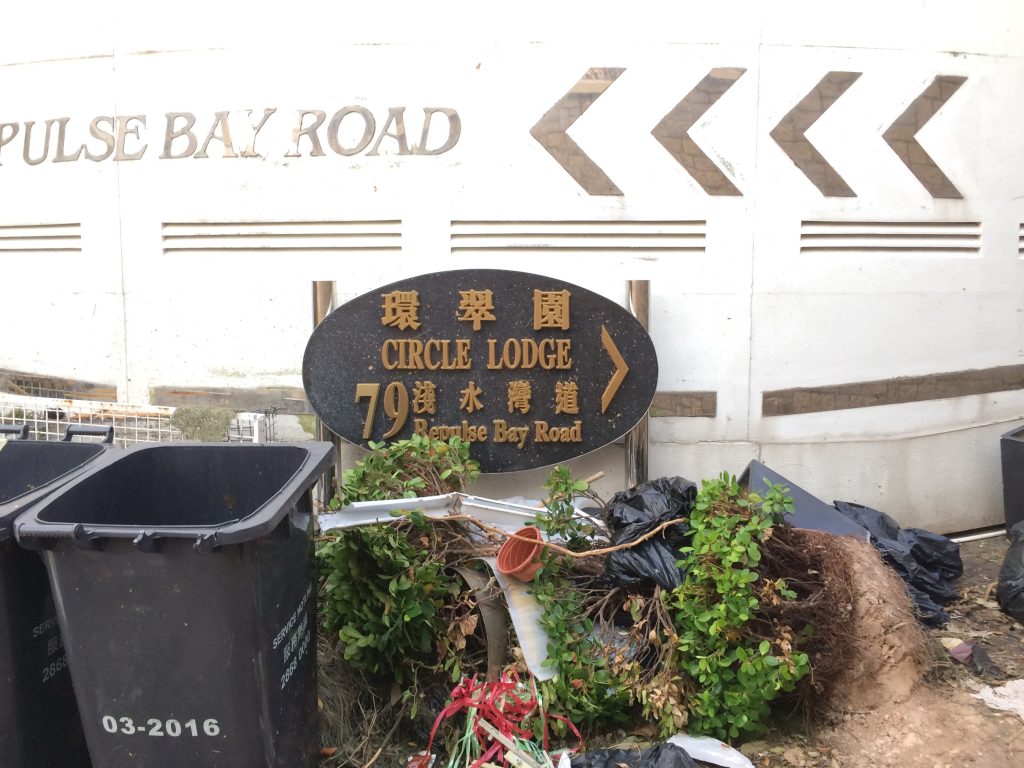 Rubbish in front of Circle Lodge Sign